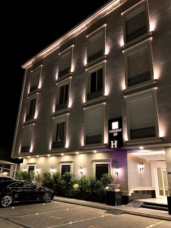 Al Majdiah Residence الماجدية ريزدينس شقة عائلية متكاملة Rijád Kültér fotó
